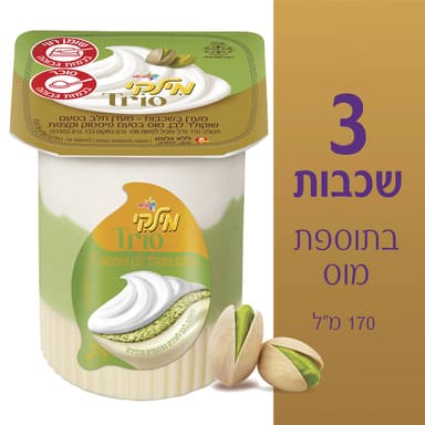 מ.ש בטעם ש. לבן ופיס
