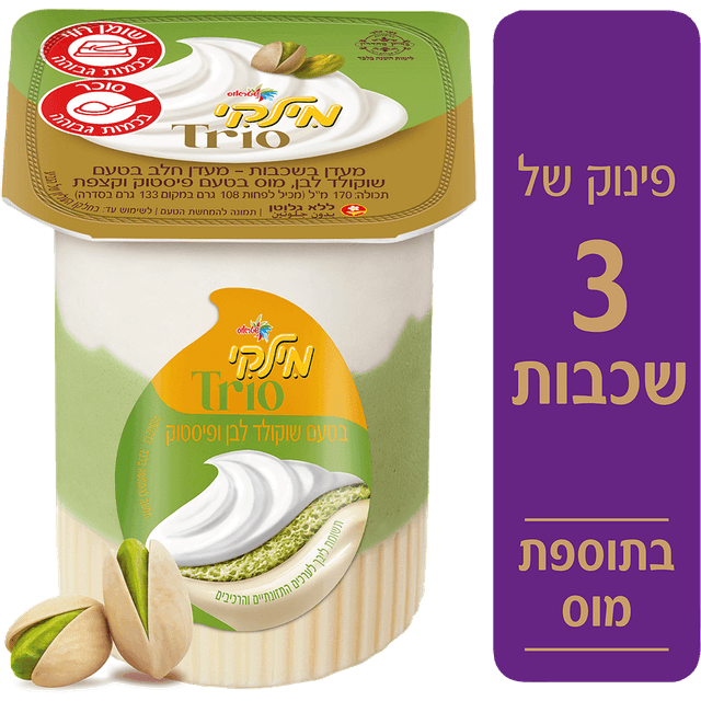 מ.ש בטעם ש. לבן ופיס