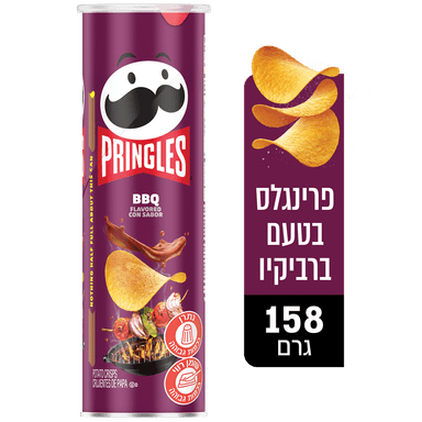פרינגלס ברביקיו 158 גרם