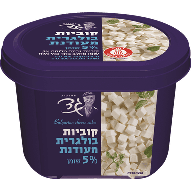 קוביות בולגרית מעודנת 5%