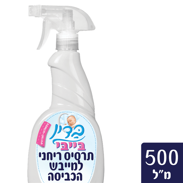 בדין - מרסס למייבש בייבי 500 מ"ל