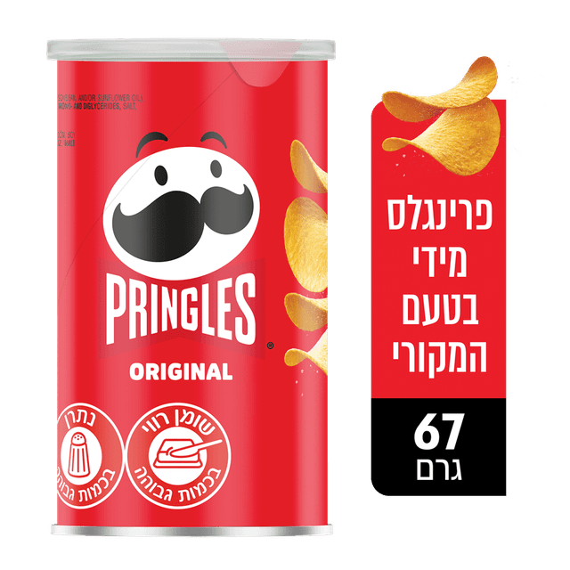 פרינגלס אורגינל 67 גרם
