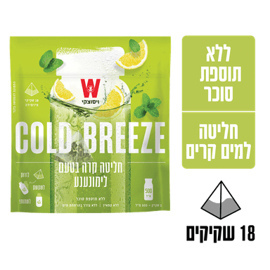 ויסוצקי - חליטה קרה בטעם לימונענע 18 יח'