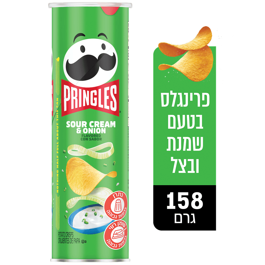 פרינגלס שמנת בצל 158 גרם