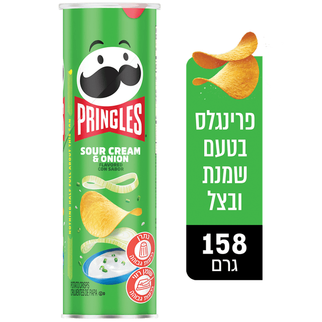 פרינגלס שמנת בצל 158 גרם