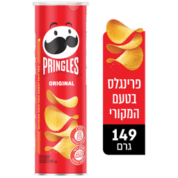 פרינגלס אורגינל 149 גרם