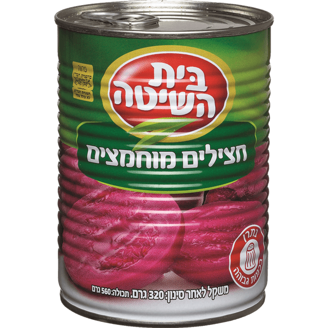 חצילים מוחמצים 320 גרם בית השיטה