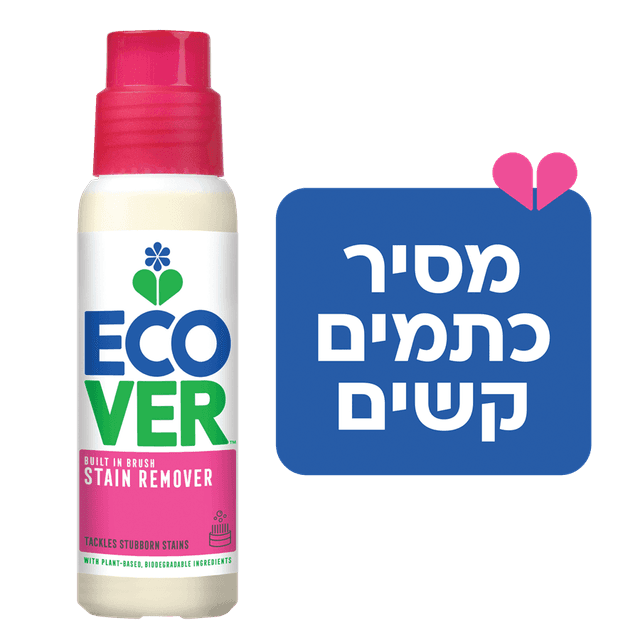 מסיר כתמים מבגדים 200 מל