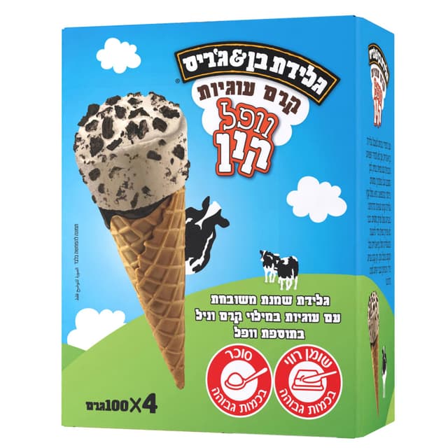 מאגדת טילון קרם עוגיות בן&גריס *4