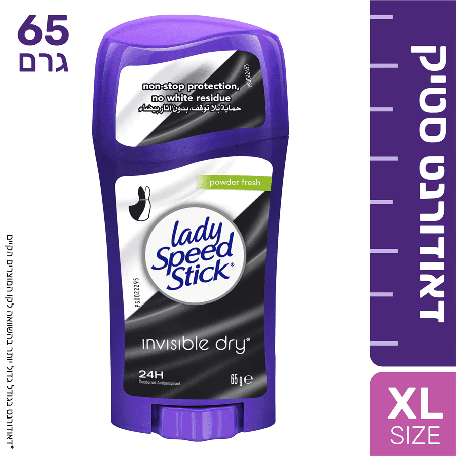 ליידי ספיד סטיק - דאודורנט סטיק לאישה ללא סימן ירוק סטיק 65 גרם