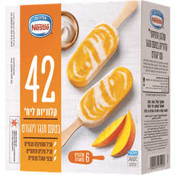 מאגדת מניוגו לייט