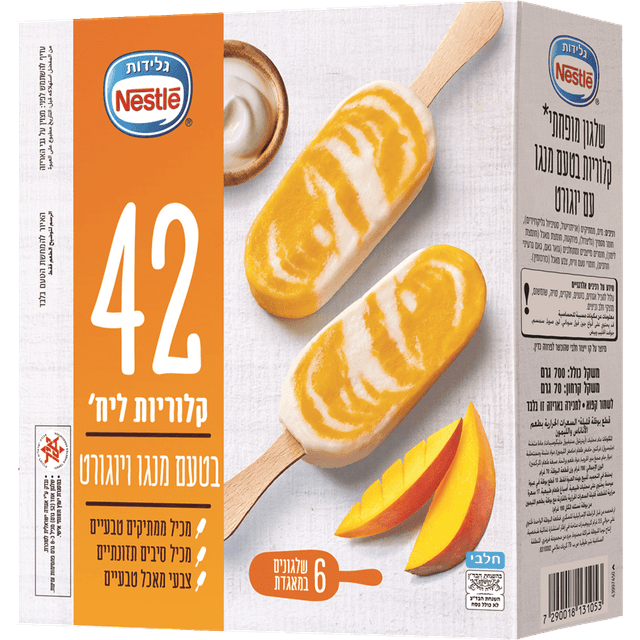 מאגדת מניוגו לייט