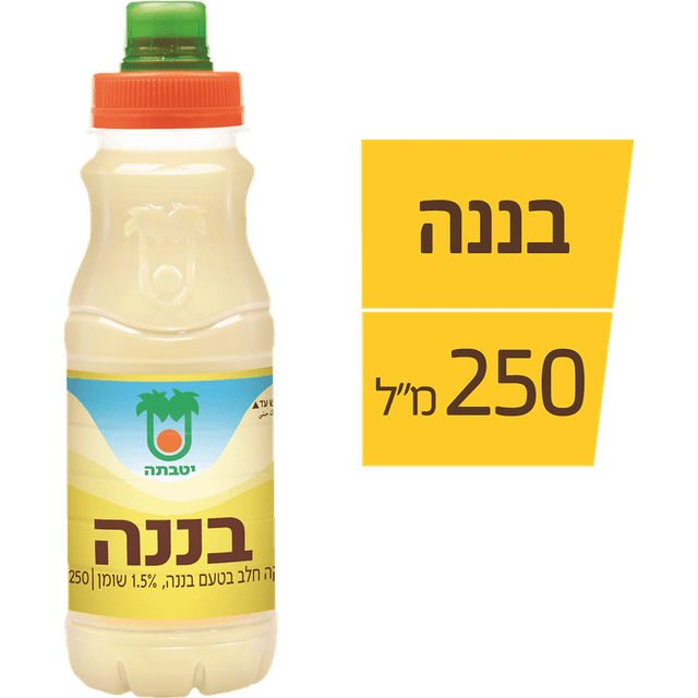 יטבתה בננה פקק 0.25
