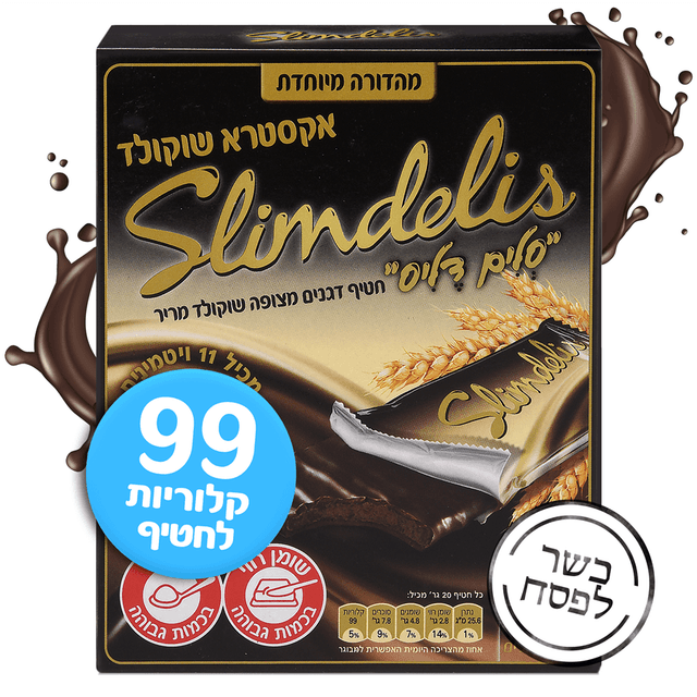 סלים דליס מהדורה עם שוקולד מריר 120 גרם