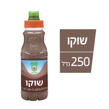 יטבתה שוקו פקק 250מל