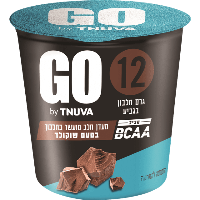 מעדן חלב גו שוקולד