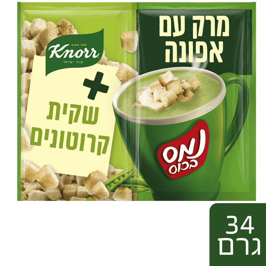 נמס בכוס אפונה וקרוטונים