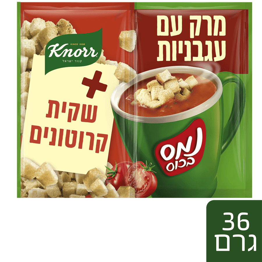נ. בכוס עגבניות וקרו