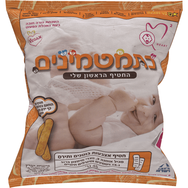 כתמטמינים - חטיף אצבעות בוטים ותירס 45 גרם