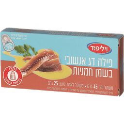 פילה אנשובי ארוך 23
