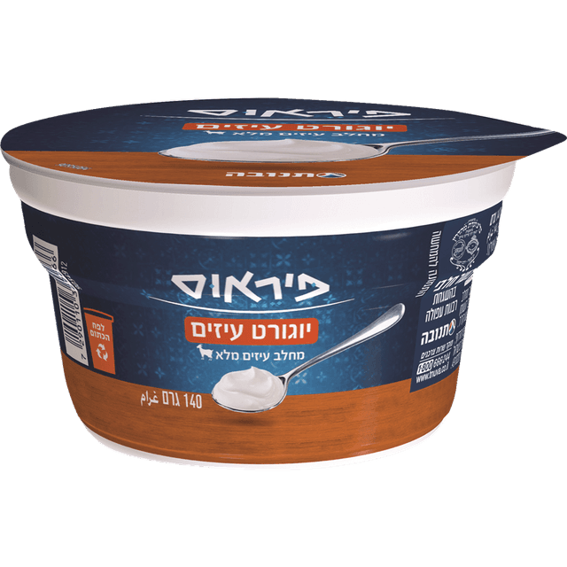 יוגורט מחלב עיזים מל