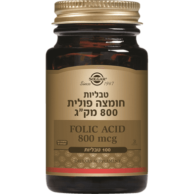 סולגר חומצה פולית800