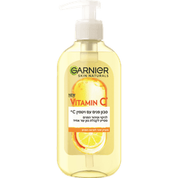 גרנייה - ג'ל ניקוי סבון פנים ויטמין סי 200 מ"ל