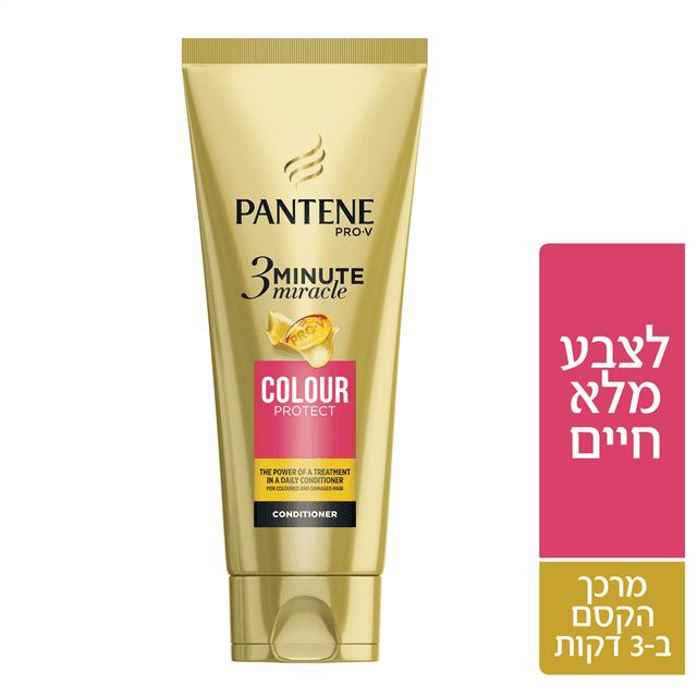פנטן - מרכך הקסם לצבע מלא חיים 200 מ"ל