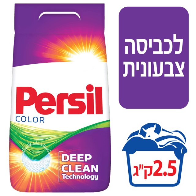 אבקת כביסה פרסיל קולור שקית 2.5 קג