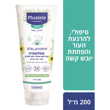 מוסטלה - סטלטופיה קרם לחות טיפולי לגוף 200 מ"ל