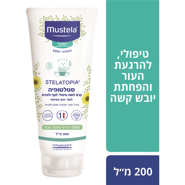 מוסטלה - סטלטופיה קרם לחות טיפולי לגוף 200 מ"ל