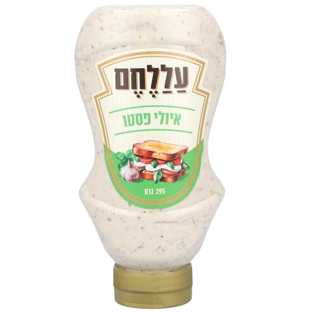 איולי פסטו עללחם 295 גרם