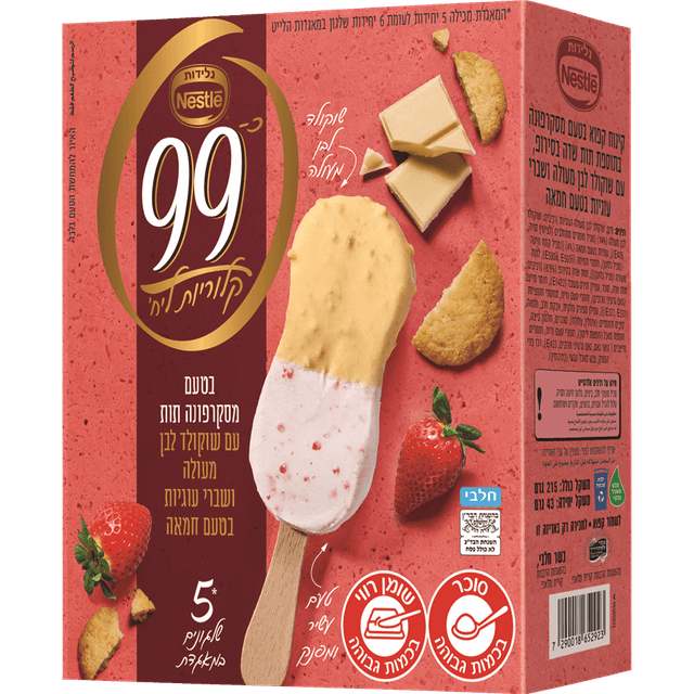 מאגדת תות שוקלד לבן