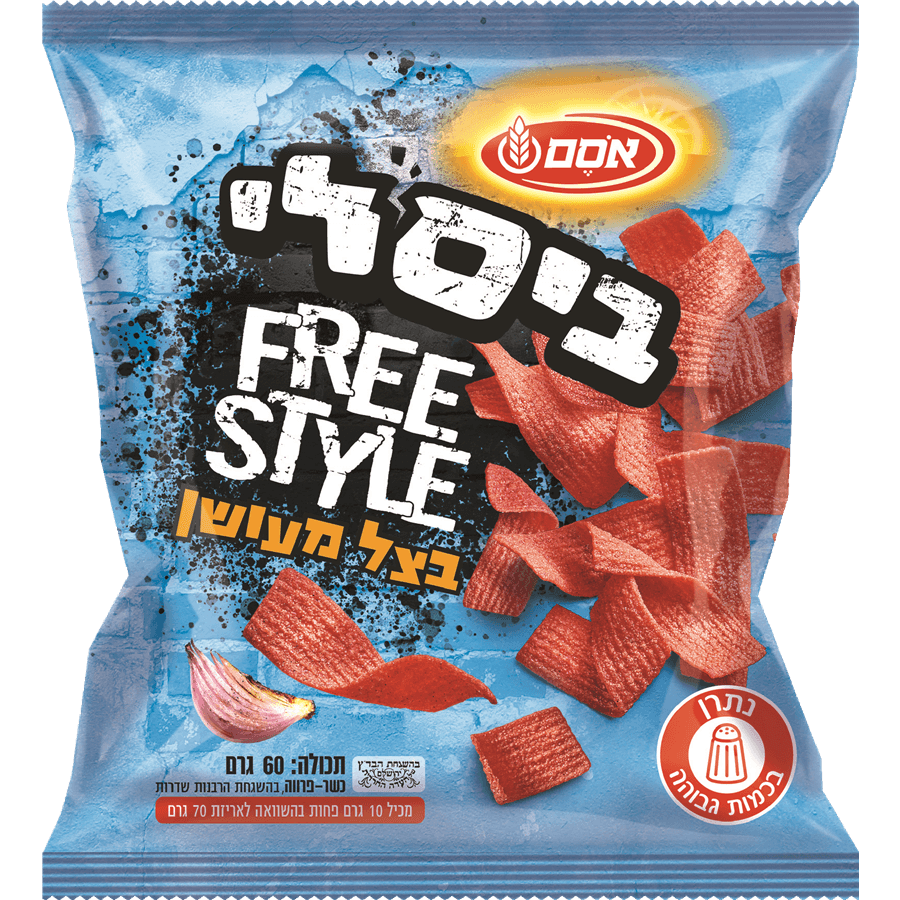 ביסלי בצל מעושן