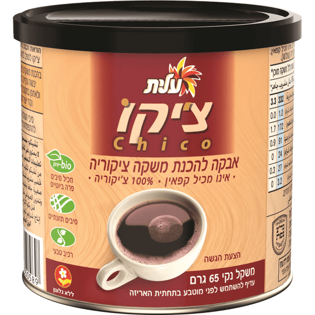 ציקו אבקה להכנת משקה ציקוריה 65 גר