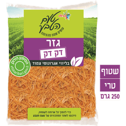 גזר דק דק 250 גרם