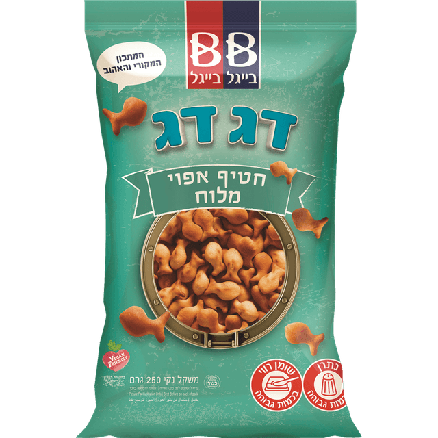 בייגלה דג דג מלוח 25