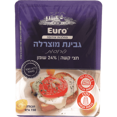 מוצרלה פרוסות 150 גרם
