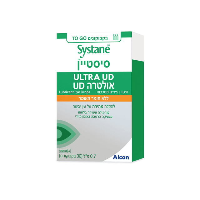 סיסטיין אולטורה יונידוז