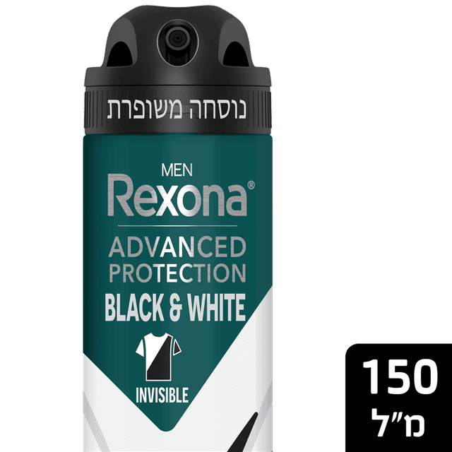 רקסונה - דאודורנט ספריי אינביזיבל B&W לגבר 150 מ"ל