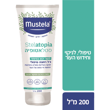 מוסטלה - סטלטופיה ג'ל רחצה טיפולי 200 מ"ל