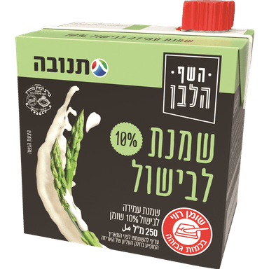 השף הלבן ש.לבישול10%