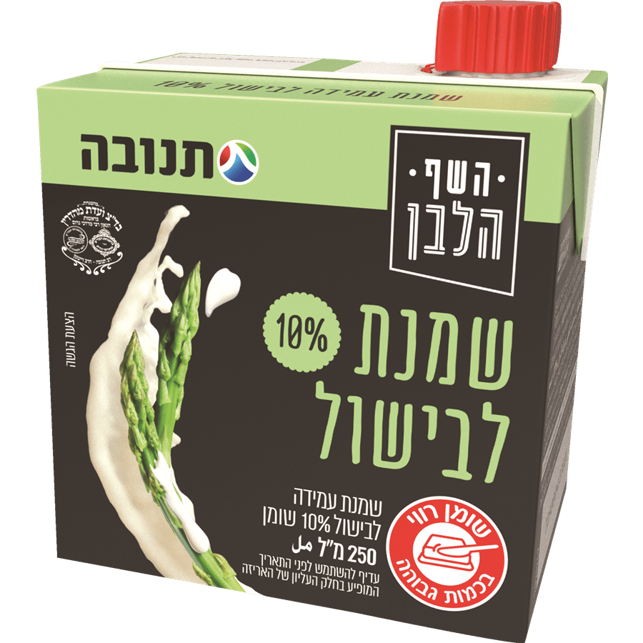 השף הלבן ש.לבישול10%