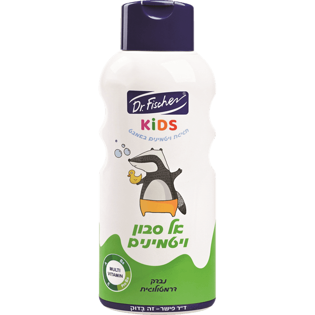 ד"ר פישר - קידס אל סבון ויטמינים 750 מ"ל