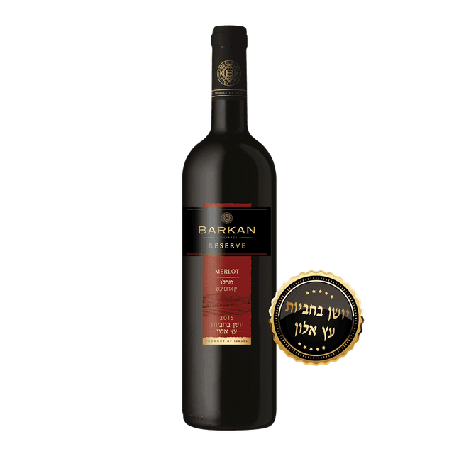 ברקן רזרב מרלו