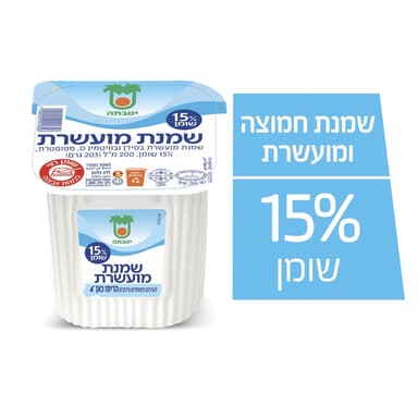 שמנת חמוצה מועשרת15%