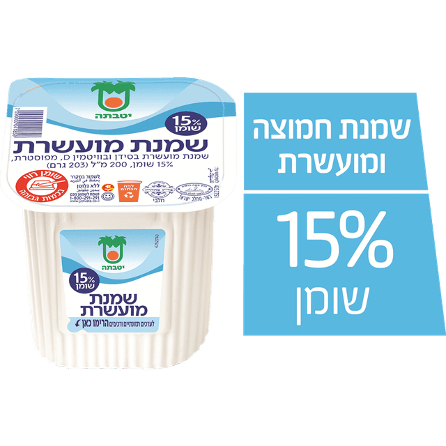 שמנת חמוצה מועשרת15%