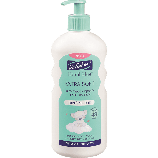 ד"ר פישר - קמיל בלו אקסטרה סופט קרם גוף לתינוק 500 מ"ל