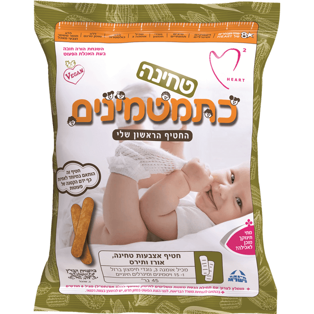 כתמטמינים - חטיף אצבעות טחינה אורז ותירס 45 גרם