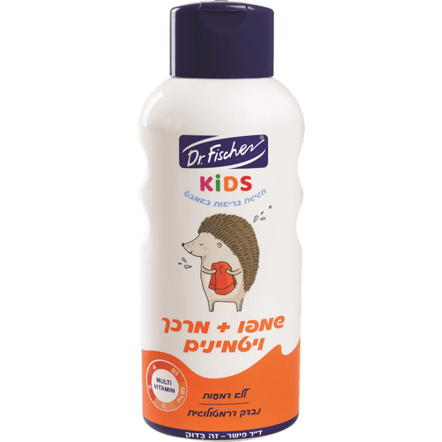 ד"ר פישר - קידס שמפו + מרכך ויטמינים 750 מ"ל